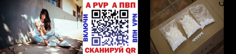 Alfa_PVP VHQ  маркетплейс формула  Абакан 