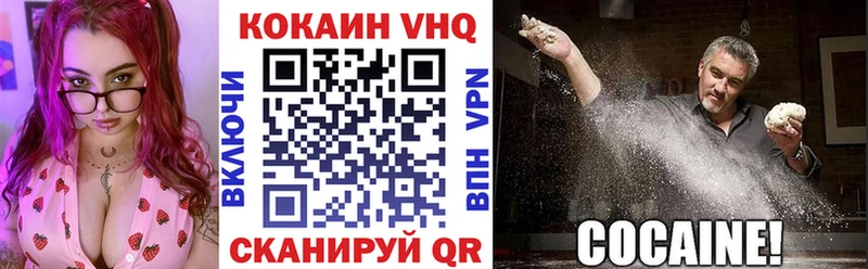 КОКАИН 98%  Абакан 