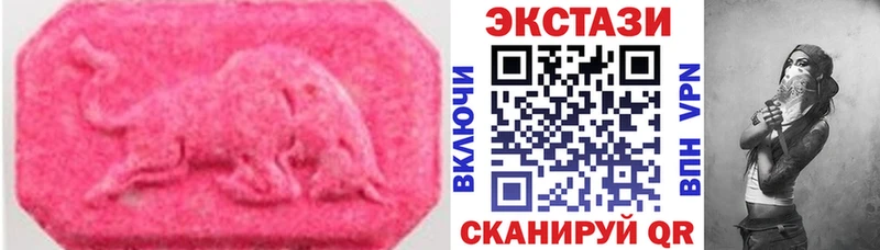 купить   Абакан  Экстази 99% 