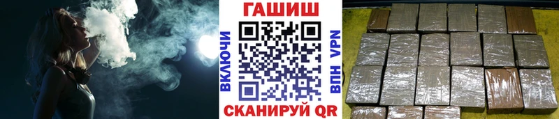 Гашиш 40% ТГК  Абакан 