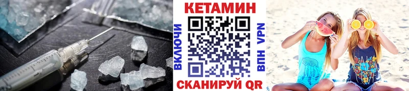 КЕТАМИН VHQ  KRAKEN ссылки  Абакан  купить наркотик 