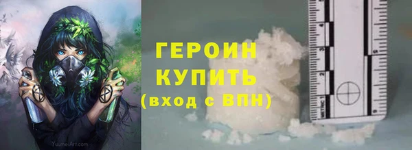 МДМА Белокуриха