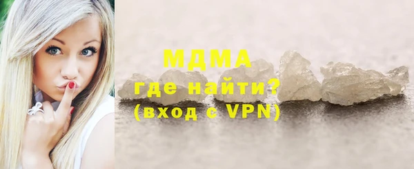 ALPHA PVP Баксан