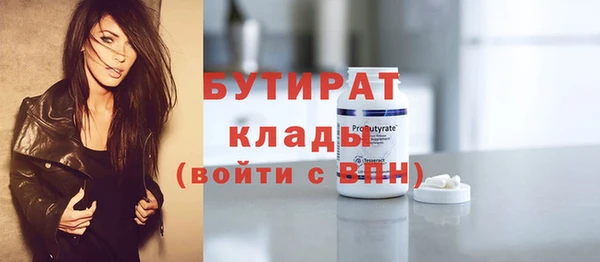 метадон Балабаново