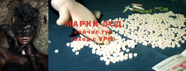 ALPHA PVP Баксан