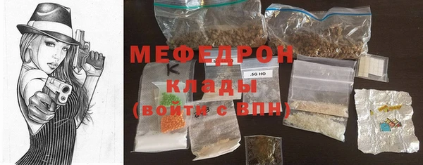 метадон Балабаново