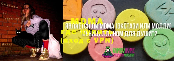 mdpv Беломорск