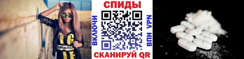 hydra как войти  Абакан  Метамфетамин винт 